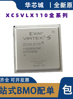 XC5VLX110-1FFG676C 1FFG1153I 2FFG676C 2FFG1153I 2FFG1760C