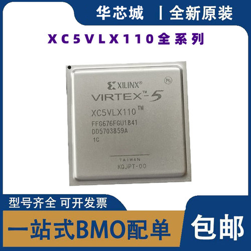 XC5VLX110-1FFG676C 1FFG1153I 2FFG676C 2FFG1153I 2FFG1760C