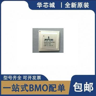 全新原装 BCM56152A0KFSBLG BCM56152A0IFSBLG 封装BGA交换机芯片