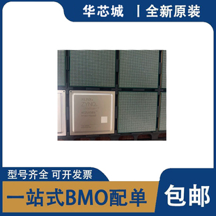 全新原装 XCZU15EG-2/1/3FFVB1156I/E 封装BGA1156可编程逻辑芯片