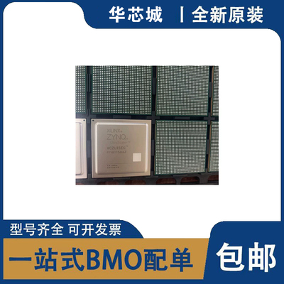 全新原装 XCZU15EG-2/1/3FFVB1156I/E 封装BGA1156可编程逻辑芯片