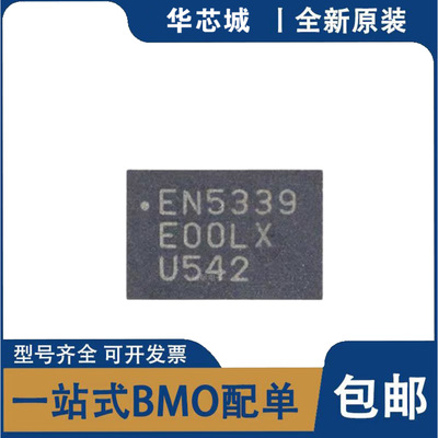 全新原装 EN5339QI 开关稳压IC 开关稳压器QFN24丝印EN5339转换器