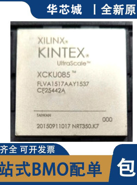 全新原装 XCKU085-2FLVA1517I XCKU085 FPGA可编程门阵列 芯片IC