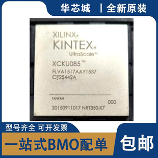 全新原装 XCKU085-2FLVA1517I XCKU085 FPGA可编程门阵列 芯片IC