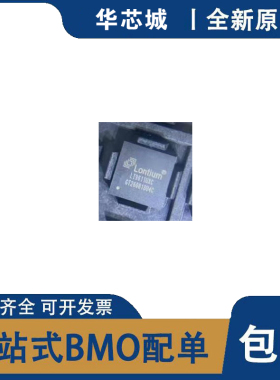 全新原装 LT9611 LT6911C LT9611UXC 双端口MIPI DSI/CSI转HDMI