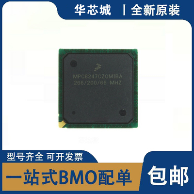 全新原装 MPC8247CZQMIBA 32位  BGA-516 嵌入式微处理器 芯片IC
