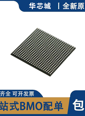 全新原装 5CGXFC5F6M11I7N C7N C6N 封装MBGA301 FPGA芯片IC 咨询