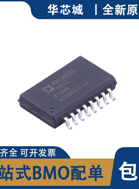 全新原装 ADM2682EBRIZ-RL7 ADM2687EBRIZ-RL7 RS-485/RS-422芯片