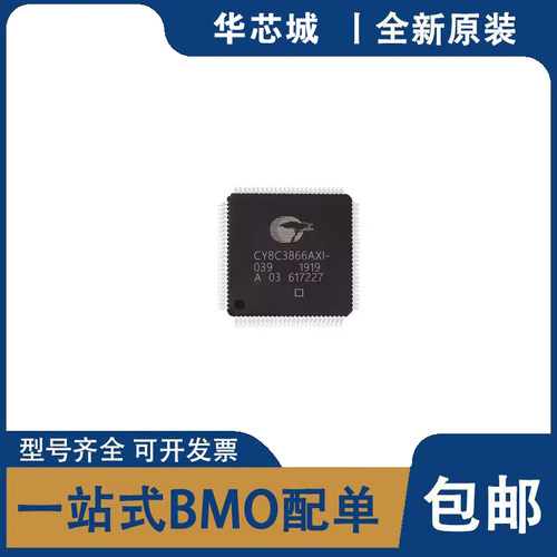 全新 CY8C3866AXI-039 封装TQFP-100 微控制器, 8位 67MHz, 64KB