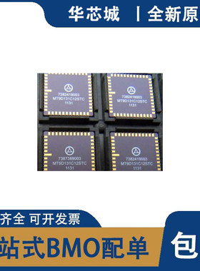全新原装 MT9D131C12STC 单芯片(SOC)CMOS数字图像传感器芯片IC