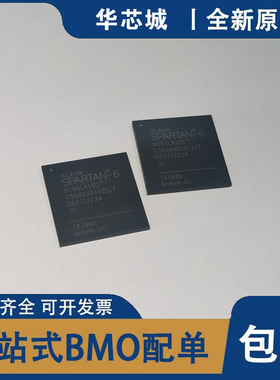 全新原装 XC6SLX100-3CSG484I XC6SLX100-3CSG484C 可编程芯片IC