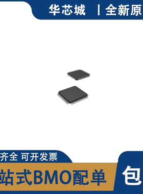 全新原装 LCMXO640C-5TN100C-4I LCMX0640C-3TN100C 封装TQFP-100