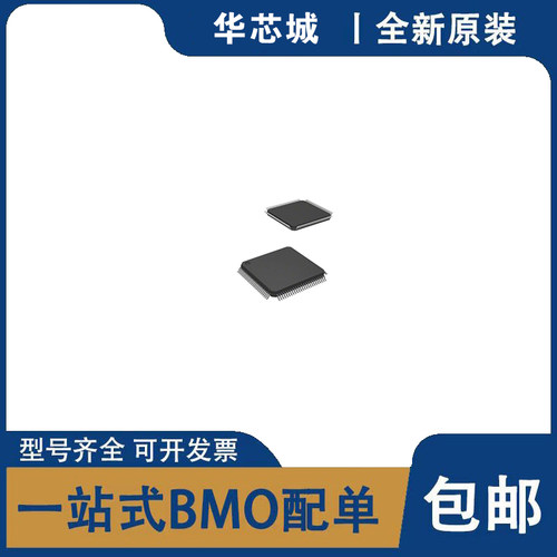 全新原装 LCMXO640C-5TN100C-4I LCMX0640C-3TN100C 封装TQFP-100