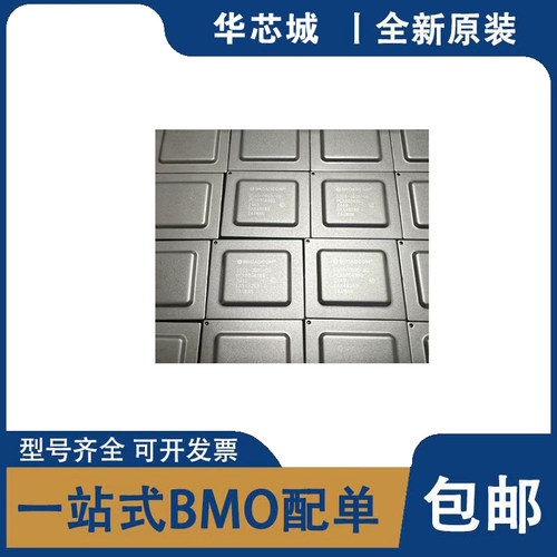 全新原装 SS05-0B00-00 PEX88048B0-DB 封装BGA956通信处理器芯片