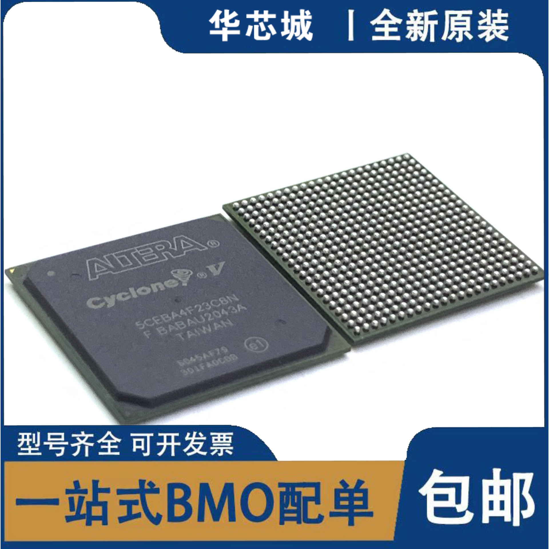 全新原装 5CEFA4F23C8N/C7N BGA-484 FPGA可编程逻辑控制器芯片I