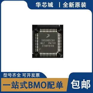 全新原装 S9S08DZ60MLF S9S08DZ60F2MLF S9S08DZ60F1MLF 芯片IC