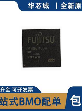 全新原装 MB86M03APBS-A001-ME1 MB86M03A富士通内置储存器转码器
