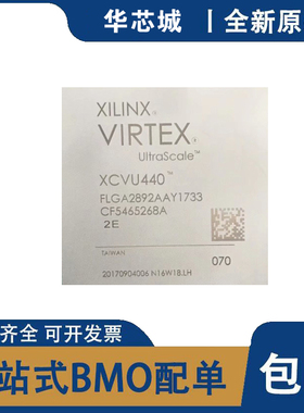 原装 XCVU440-2FLGA2892E XCVU440-2FLGA2892C 嵌入式FPGA可编程
