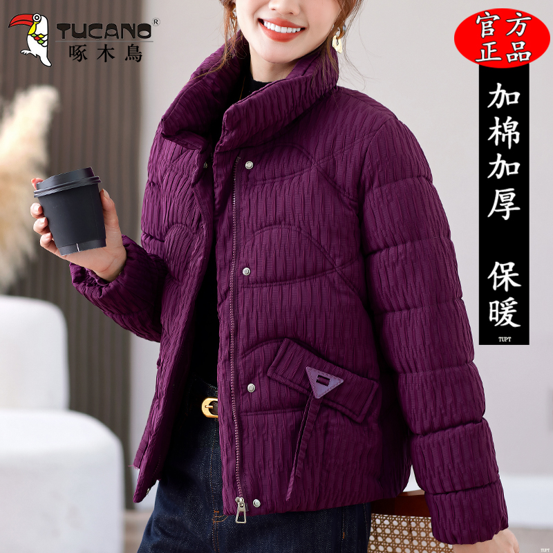 啄木鸟加厚短款棉服冬季2025新款时尚小个子棉袄洋气保暖棉衣外套