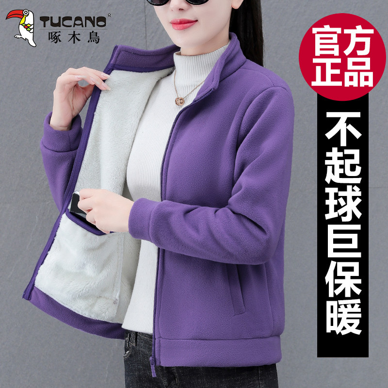 啄木鸟摇粒绒外套女2025秋冬新款开衫加绒加厚宽松保暖抓绒衣上衣