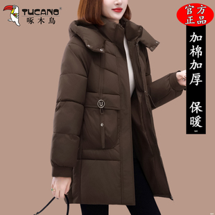 啄木鸟中长款棉衣女款2025冬季新款妈妈加厚保暖棉服女士洋气棉袄