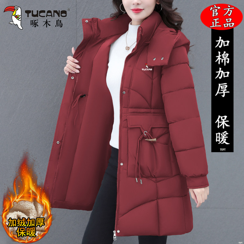 啄木鸟中长款棉服女士冬季2025新款时尚妈妈修身棉服保暖加厚外套