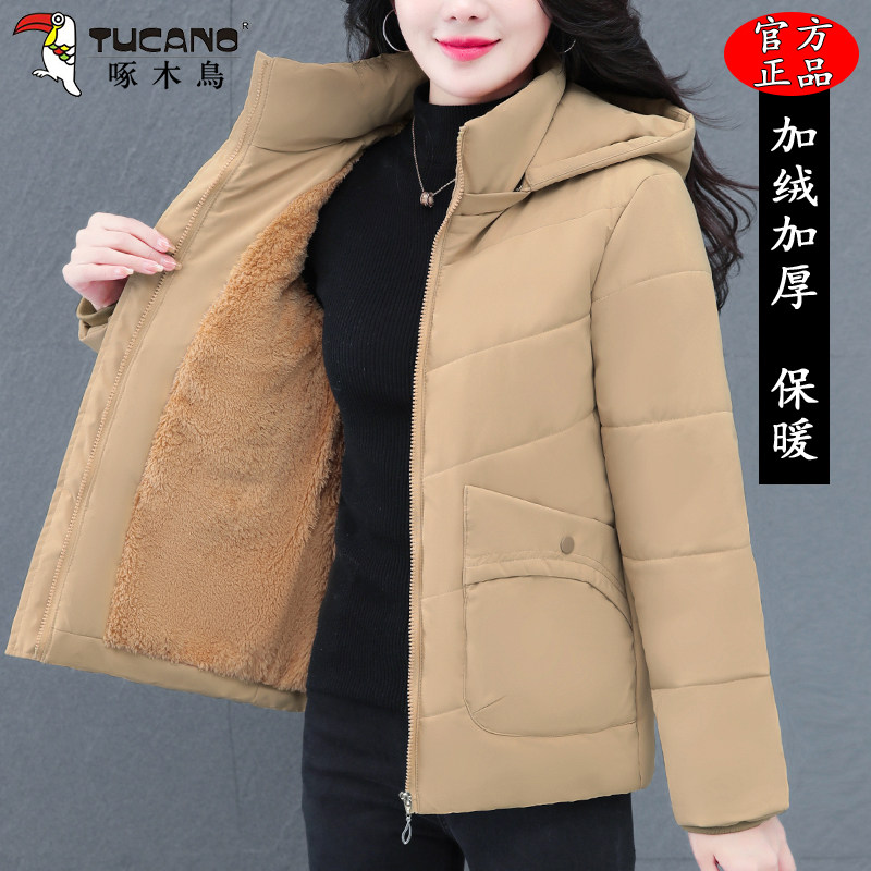 啄木鸟时尚棉服女士冬季2025新款宽松加绒加厚棉衣百搭保暖外套女