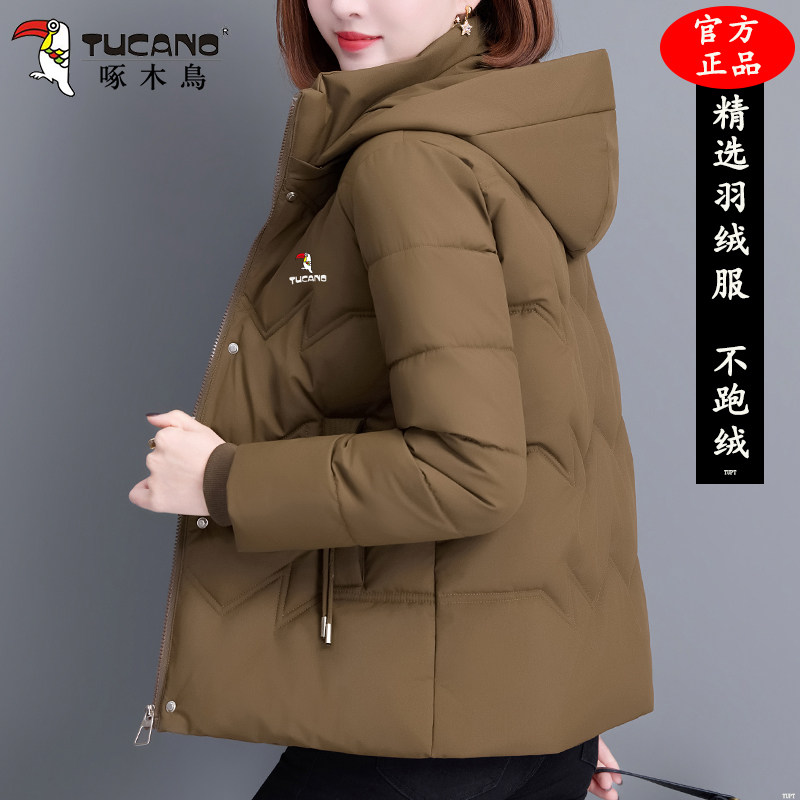 啄木鸟时尚短款羽绒服女士2025冬季新款妈妈加绒加厚保暖洋气外套