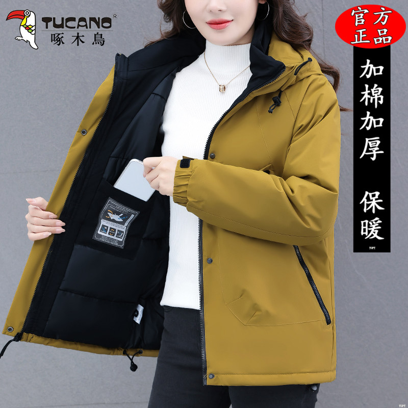 啄木鸟冲锋衣棉衣女士冬季2025新款宽松防风防水夹克加厚保暖棉服
