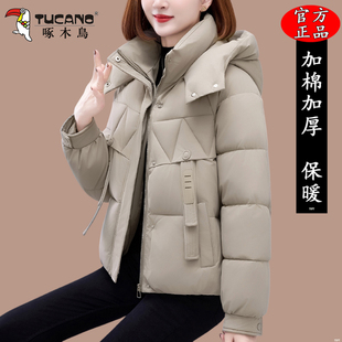 啄木鸟短款棉衣女款2025冬季新款妈妈加厚保暖棉服女士洋气小棉袄