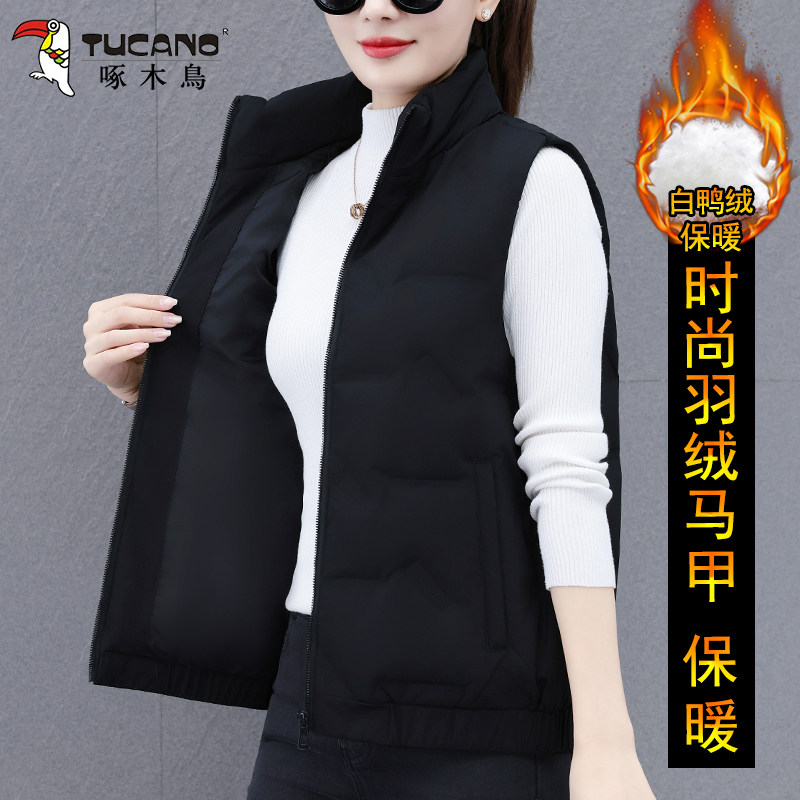啄木鸟时尚立领羽绒马甲秋冬季2025新款百搭保暖女士坎肩外穿背心