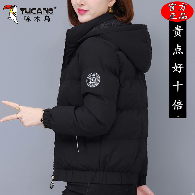 啄木鸟冬季妈妈短款棉衣2025新款时尚洋气保暖加绒加厚棉服外套女