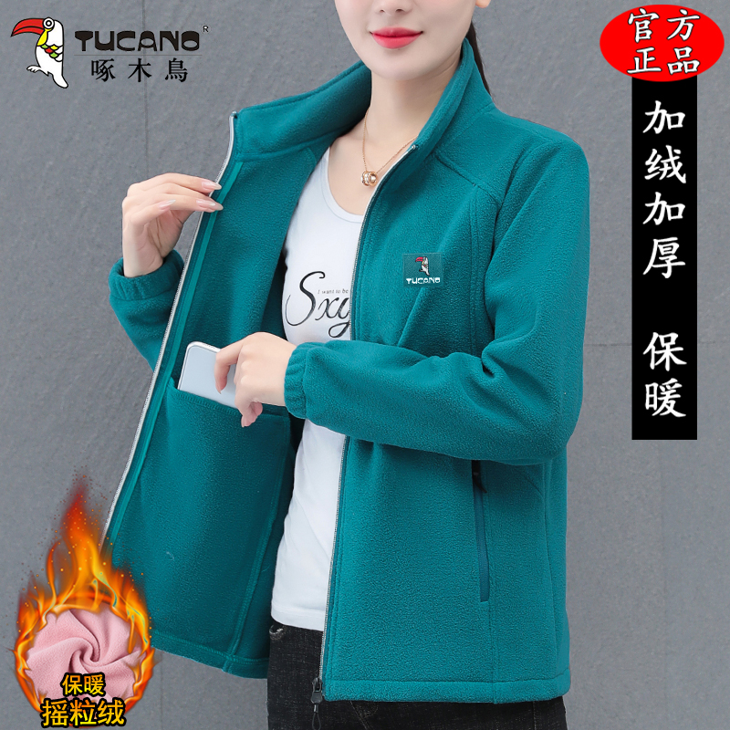 啄木鸟摇粒绒外套女秋季2025新款双面抓绒衣中年妈妈开衫休闲卫衣