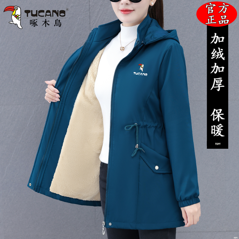 啄木鸟中长款风衣外套女士冬季2025新款妈妈显瘦加绒加厚防风夹克