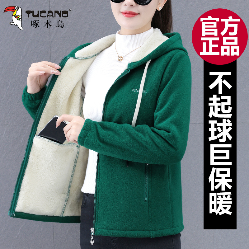 啄木鸟双面绒摇粒绒连帽外套女秋冬季2025新款妈妈装加绒加厚外套