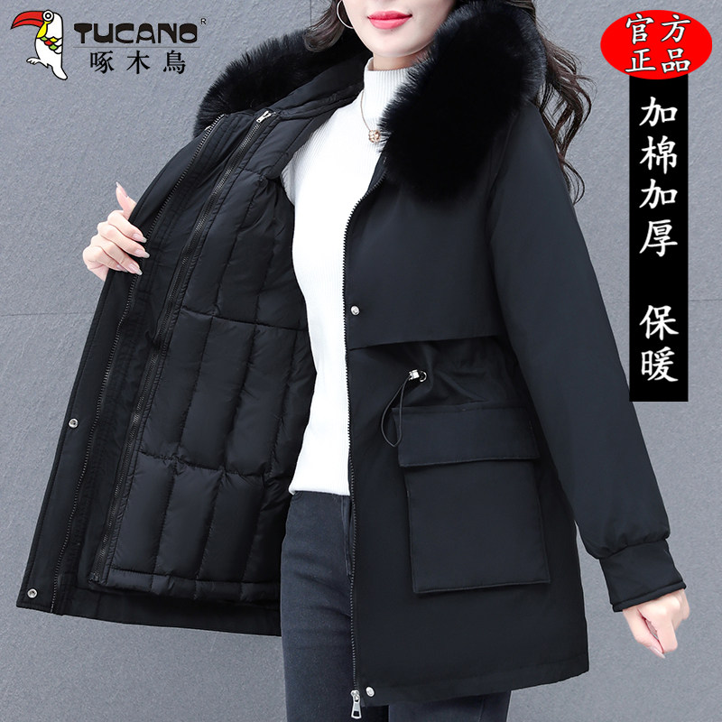 啄木鸟三合一羽绒棉服女士冬季新款宽松加棉加厚毛领棉衣保暖棉袄