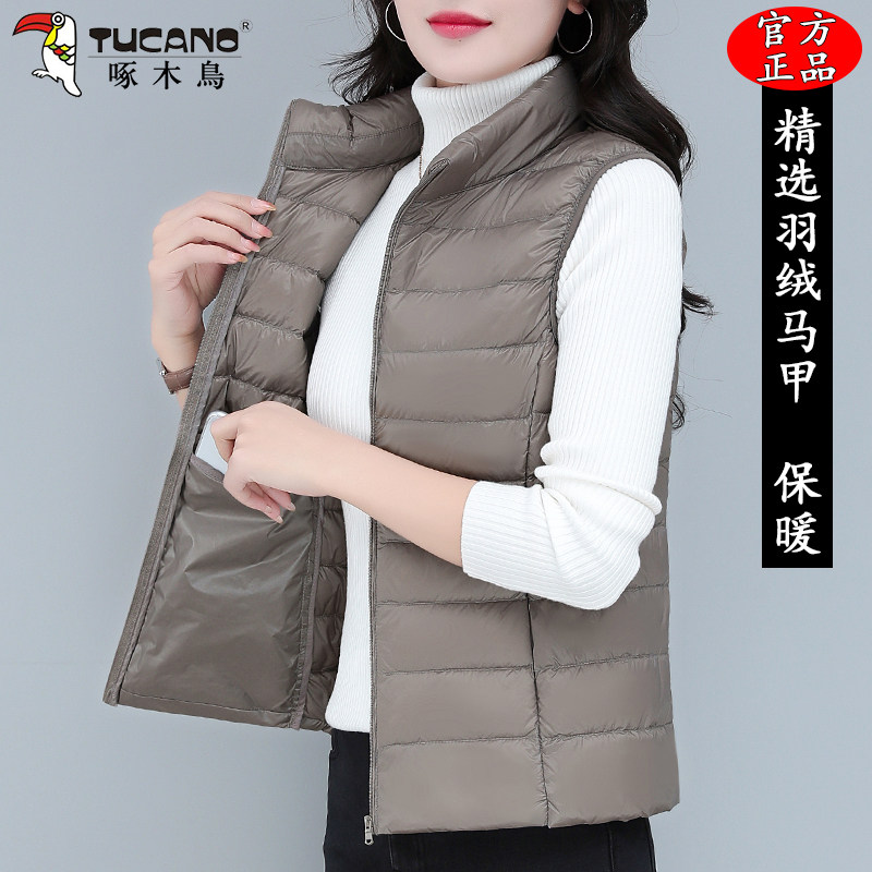 啄木鸟羽绒马甲女士冬季2025新款轻薄立领背心加厚保暖坎肩外套女