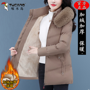 啄木鸟加绒加厚中长款棉服女2025年冬装新款棉袄妈妈保暖棉衣外套