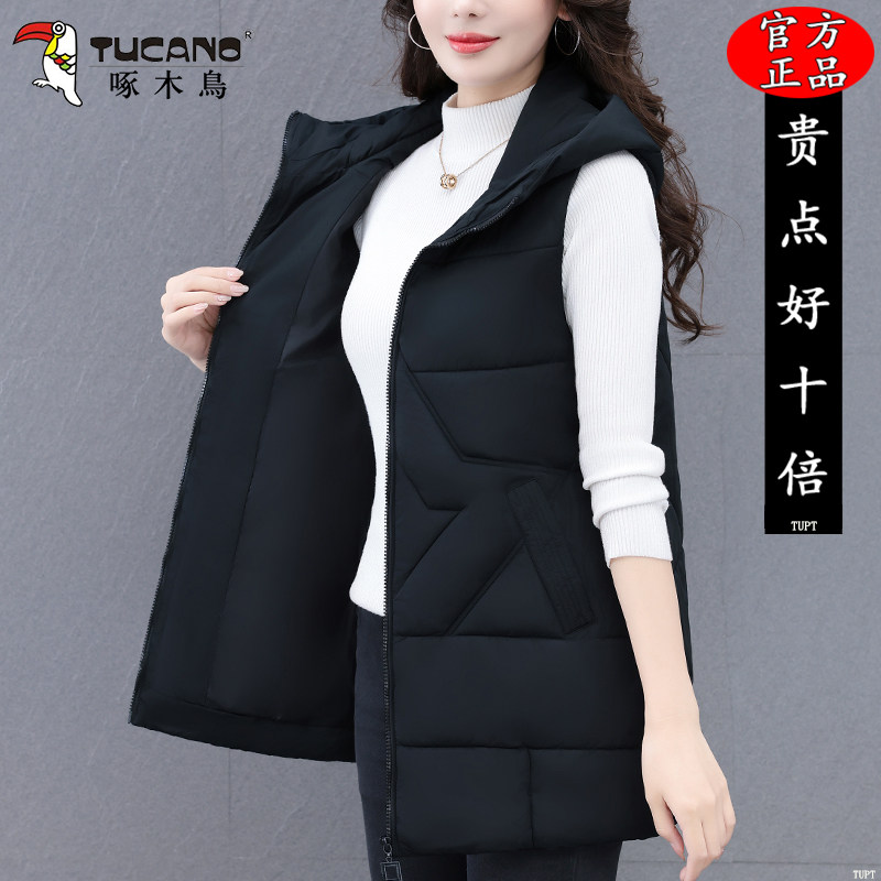 啄木鸟高档保暖棉衣马甲中长款韩版秋冬新款宽松坎肩外穿背心外套