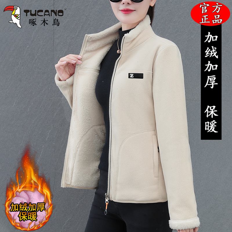 啄木鸟双面穿摇粒绒外套女士秋冬季2025新款加绒保暖时尚抓绒衣女