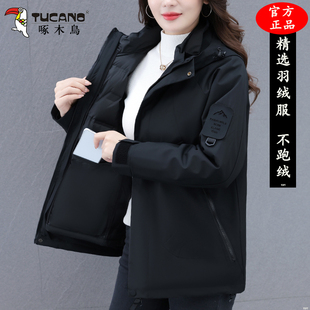 啄木鸟冲锋衣外套女2025冬季新款三合一可拆卸羽绒内胆防风登山服