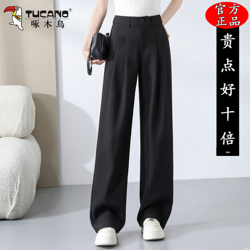 啄木鸟休闲阔腿裤女士夏2026年新款高腰垂感西装裤小个子直筒裤子
