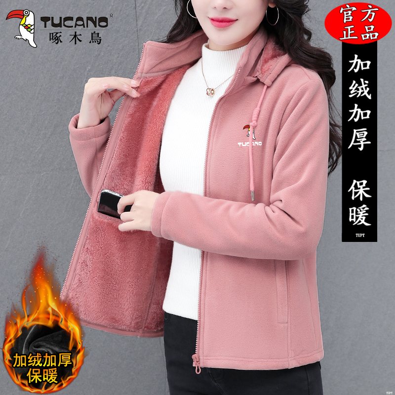 啄木鸟双面绒抓绒衣女冬季2025新款时尚妈妈保暖加绒加厚休闲外套