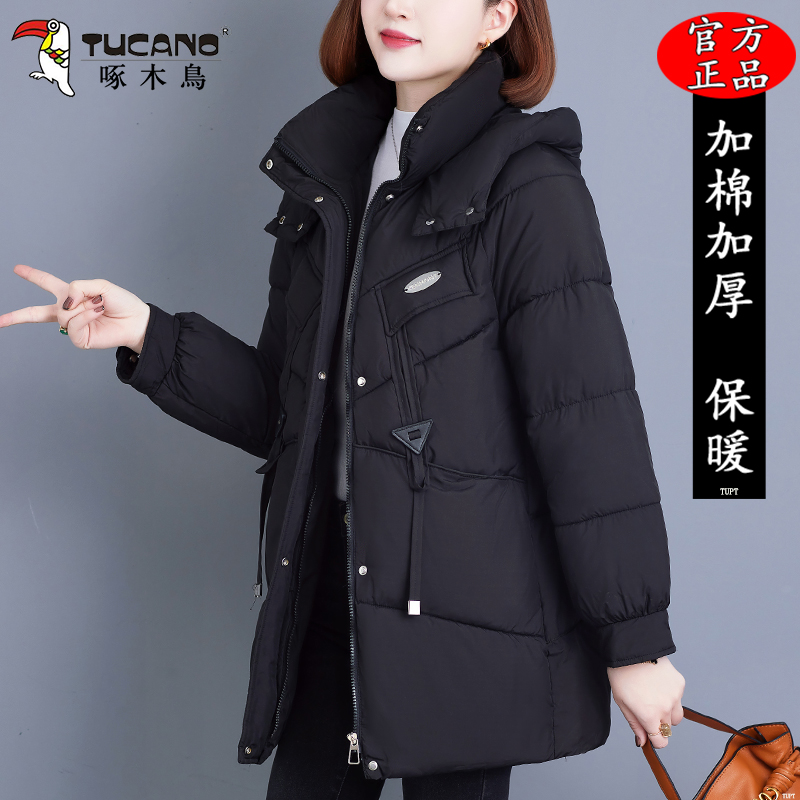 啄木鸟冬季中长款羽绒棉服女2025新款宽松加厚棉衣中老年保暖棉袄