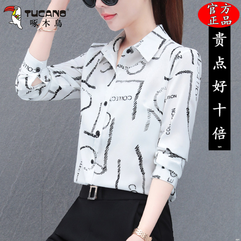 啄木鸟女士长袖衬衫女春秋款2026新款妈妈雪纺衫女式衬衣洋气小衫