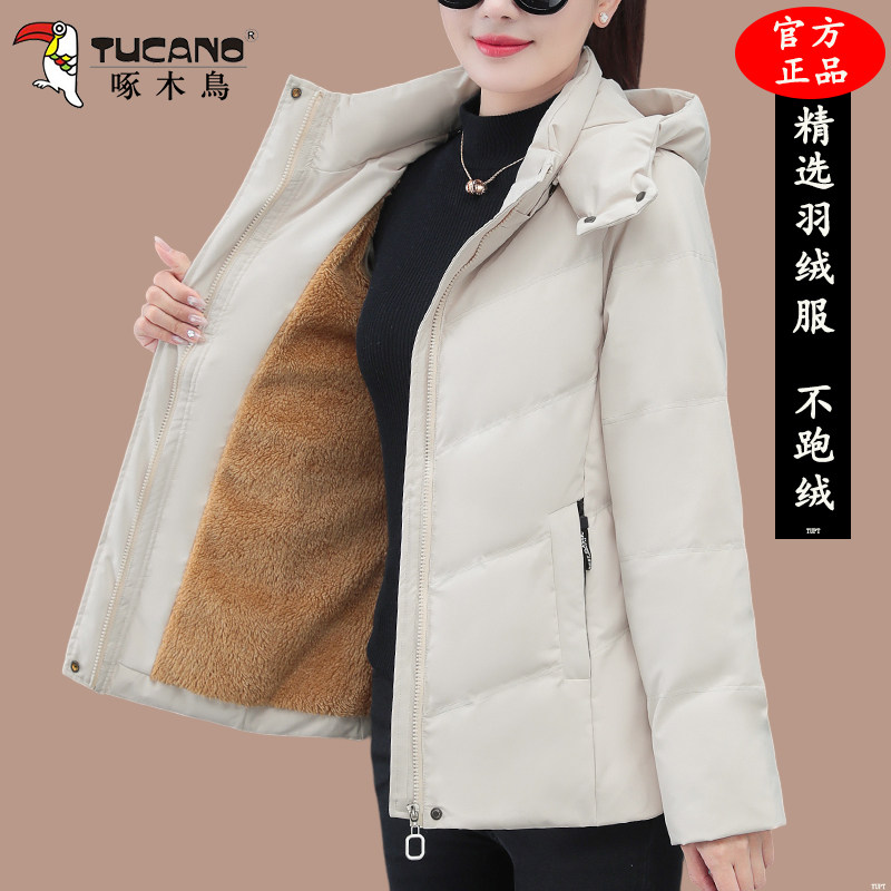 啄木鸟羽绒服女款2025冬季新款时尚妈妈加绒加厚保暖洋气短款外套