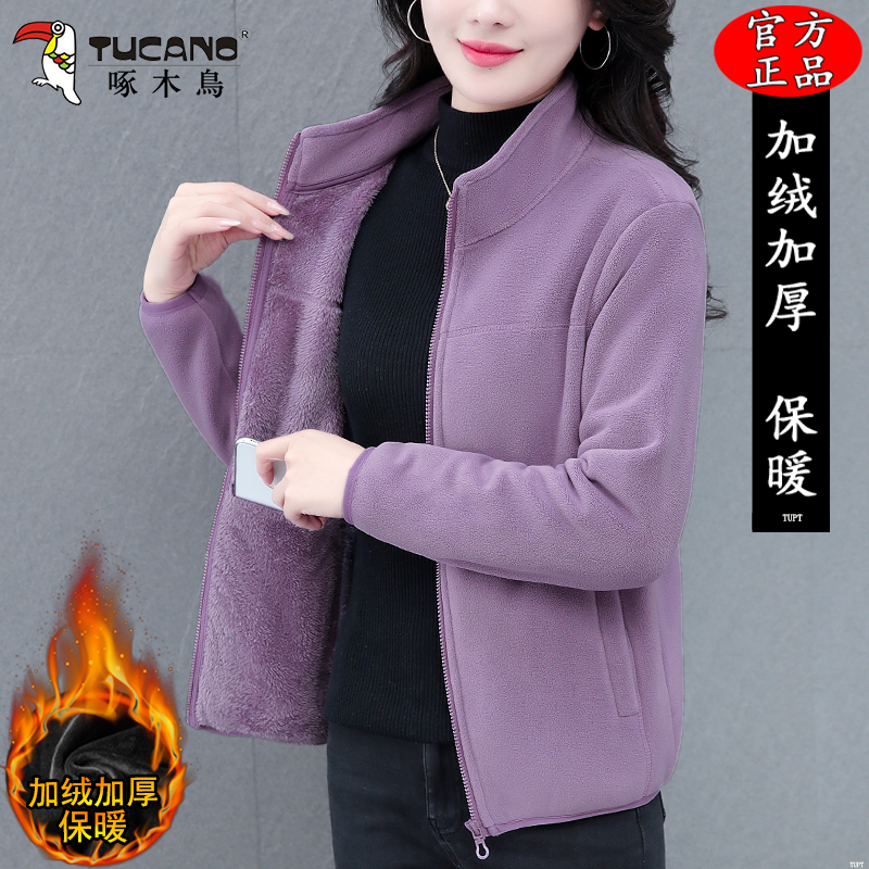 啄木鸟休闲保暖双面绒外套女2025冬季新款奥利绒加绒加厚抓绒上衣
