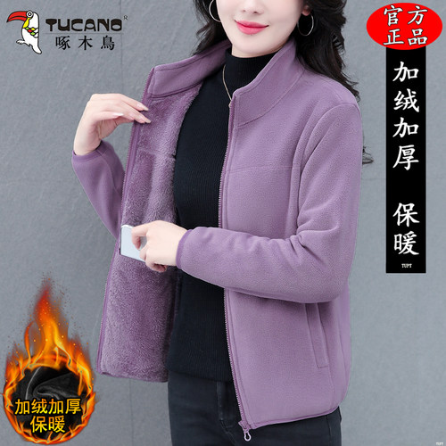 啄木鸟休闲保暖双面绒外套女2025冬季新款奥利绒加绒加厚抓绒上衣