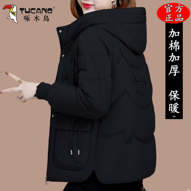 啄木鸟连帽妈妈棉服女士冬季2025新款宽松时尚棉衣加厚保暖外套女,女装/女士精品,棉衣/棉服,淘宝优惠券,粉丝福利购,淘宝优惠卷