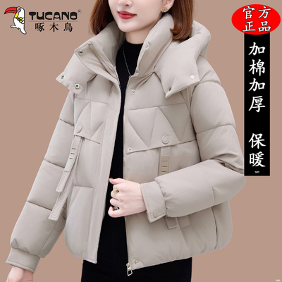 啄木鸟短款棉衣女款2025冬季新款妈妈加厚保暖棉服女士洋气小棉袄